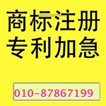 榆樹(shù)注冊(cè)商標(biāo)有什么用有哪些注冊(cè)商標(biāo)