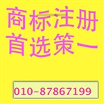 阜新怎樣才算商標(biāo)侵權(quán)l(xiāng)ogo商標(biāo)注冊