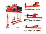 ZDY750型煤礦用全液壓坑道鉆機(jī)