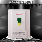 廠家直供 南島牌大功率32A墻壁漏電保護開關(guān)