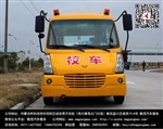 五菱校車幼兒專用校車小學生校車內蒙古鵬茂汽車