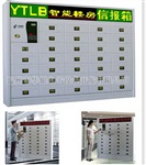 專業(yè)智能信報箱銷售廠商