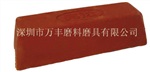 日本BBB拋光蠟,金屬產(chǎn)品專(zhuān)用拋光蠟