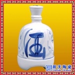 陶瓷酒瓶廠家 景德鎮(zhèn)陶瓷酒瓶定做 陶瓷酒壇生產(chǎn)