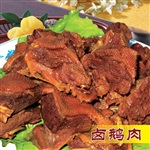 美味鹵鵝肉