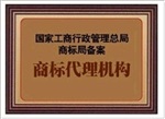 火炬版權(quán)商標(biāo)申請版權(quán)商標(biāo)申請粵高商標(biāo)