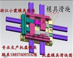 制造公司1.4m單面塑膠托盤模具 托盤開模報價