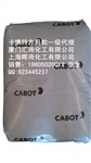 卡博特PE2642，CABOT PE2642色母粒