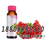 紅石榴膠原蛋白肽飲品ODM代加工備案生產(chǎn)