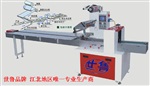 建材自動套膜包裝機(jī)(方管、鋁型材、鋼管、導(dǎo)軌、