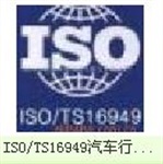 鹽城ISO9001認(rèn)證辦理9001鹽城認(rèn)證