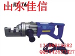 RC-16手持式電動(dòng)鋼筋切斷器，電動(dòng)鋼筋液壓剪價(jià)格