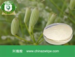 供應(yīng)阿魏酸 南箭牌植物提取物 熱銷*產(chǎn)品