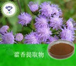 供應(yīng)藿香提取物 南箭牌植物提取物熱銷*產(chǎn)品