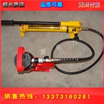 電動沖孔機(jī) 沖孔機(jī) 方管沖孔機(jī) 銅排沖孔機(jī)