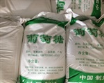 唐山工業(yè)葡萄糖特價熱賣