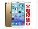 蘋果6 蘋果原裝屏 蘋果IOS 8.0系統(tǒng)