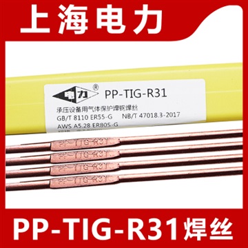 電力牌PP-TIG-R31耐熱鋼鎢極氬弧焊絲