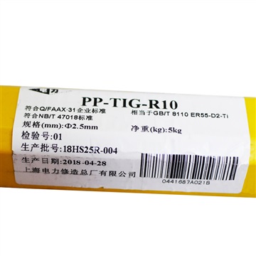 電力牌PP-TIG-R10耐熱鋼氬弧焊絲