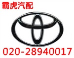 豐田RAV4自動變速箱