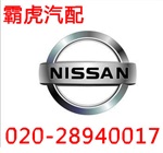 日產(chǎn)風度自動變速箱