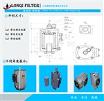 管路吸油過(guò)濾器ISV20-630，精細(xì)過(guò)濾器