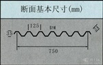 濟南鋁瓦的價格是多少彩涂鋁瓦專業(yè)加工