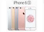 獨家貨八核5.5寸蘋果 iPhone 6s