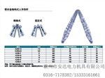 方形抱桿 方形人字抱桿 鋁合金人字抱桿