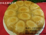 早點(diǎn)技術(shù)培訓(xùn)全國哪里教的好 想學(xué)正宗的北舞渡胡辣湯