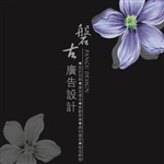 連云港光盤(pán)制作，連云港光盤(pán)印刷.