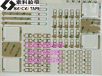 廠家批發(fā)3M9080雙面膠片 3M200MP雙面膠