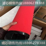 3057X精密過濾器濾芯正品SMC精密濾芯AM-E