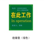 太原綠色高壓絕緣橡膠板價格/加工20kv絕緣橡膠墊