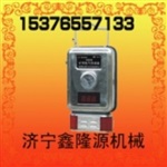 CTH1000一氧化碳測(cè)定器貴州廠家供應(yīng)