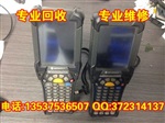 MC9190數(shù)據(jù)盤(pán)點(diǎn)機(jī)PDA數(shù)據(jù)采集器回收、數(shù)據(jù)采