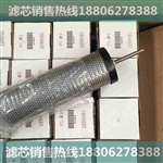 DD150管道過濾器濾芯壽力濾芯，精品過濾器批發(fā)廣