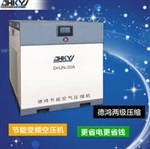 德鴻22KW/30HP二級(jí)壓縮永磁變頻螺桿式空壓機(jī)