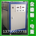 正負脈沖開關(guān)電源，金德順脈沖電源生產(chǎn)廠家