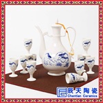 陶瓷酒具 陶瓷酒具生產(chǎn)廠家