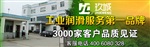 JC玖城黃浦區(qū)真空泵油VP100年底現(xiàn)貨特惠