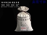 新型環(huán)保抽繩禮品雜糧袋 定做環(huán)保帆布大米包裝袋