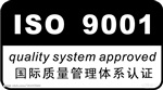 供應(yīng)ISO9001：2015企業(yè)質(zhì)量管理體系認(rèn)證輔