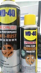 WD-40高效防銹劑WD-40專(zhuān)家級(jí)長(zhǎng)效防銹劑