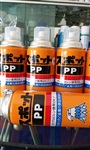 鷹牌PP修復劑日本PP塑膠修復劑黑色透明成品修整劑