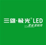 三雄極光T5 LED燈管全套一體化LED T5支架