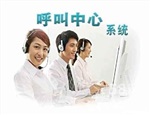 電話營銷系統(tǒng)有哪些業(yè)務功能