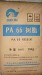 批發(fā)聚酰胺尼龍PA66塑膠原料