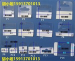 PVC掛鉤