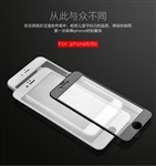 蘋果iPhone3D曲面鋼化膜保護(hù)膜